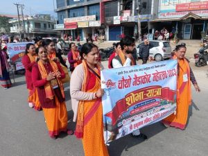 Shobha Yatra by Hanuman mandir samiti