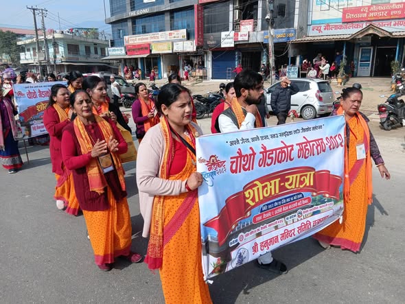Shobha Yatra by Hanuman mandir samiti