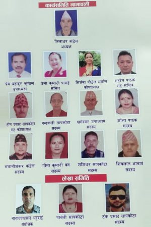 Hanuan mandir samiti